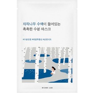 Round Lab Birch Juice Moisturizing Mask